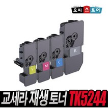 교세라 TK-5244KK M5526CDN P5026CDN 재생토너, TK-5244C [파랑]