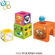 아기블록 애니멀 블럭놀이 남아완구 블럭장난감 유아블럭 집콕놀이장난감 심심할때할만한것 여아선물 남아