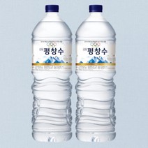 해태 평창수 2L x 12개 (유/무라벨 혼용발송), 상세페이지 참조, 상세페이지 참조