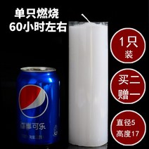 캔들워머 양초난로 크리스마스 캔들리스 센터피스 향피우기 화이트 캔들 가정용 조명 정전 비, 14 화이트4917태움60시간【1장착만 가능】