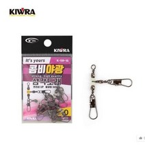 키우라 콤비야광 삼각도래(K-159) 직결채비 자작채비, 8호