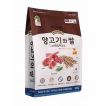 도그랑 훼미리 양고기와 쌀 퍼피/어덜트/시니어용 사료 2kg, 시니어