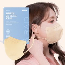 에어에이드 새부리형 2D 마스크 중형 KF94, 5개입, 8개, 베이지