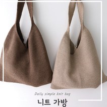 여자 가방 니트 숄더백 여성 니트백 동백이