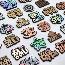 주문제작 볼마커 볼마크 홀로그램 골프용품 필드용품 케이스포함, 4.글씨타입(로즈골드), 1개