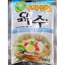 엄지 동치미 냉면육수 340g * 10개 식당용 업소용