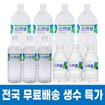 스파클생수 생수배달 무라벨 물정기배송 2L 12 24 30 36 330ml 500ml, 02.500ml, 20개
