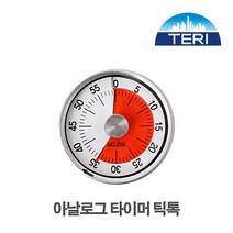 TG 아쿠바 아날로그 타이머 틱톡 태엽식 반영구적, 없음