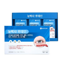 보령 눈박사 루테인 500mg 90캡슐 마리골드꽃추출물 비타민A, 1박스