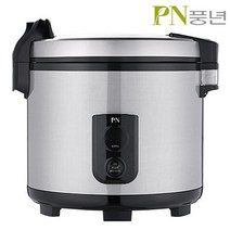50인용밥솥 보온전용 영업용전기밥솥 업소용전기밥솥 영업용밥솥