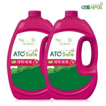 아토세이프 액상 세제 2.5L 2개