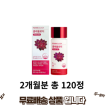 빨간통다이어트 콜레올로지 푸드올로지 2개월분, 2개, 60정