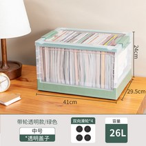 신박한 인테리어 수납함 멀티 책 정리 보관함 소품 집정리 공간 다용도 바스켓 머스트잇, A타입, 상세페이지 참조, 상세페이지 참조