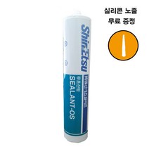 사자야 다용도 무초산 신에츠실리콘 + 노즐, 3.회색+캔디