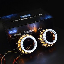 자동차 전조등 후미등 부품 2.53939 나선형 더블 led 통합 슈라우드 화이트 블루 레드 엔젤 마스크 drl for bi-xenon bi-led 프로젝터 렌즈 슈라우드, 흰색 노란색