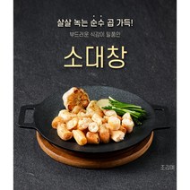 [야미바이츠] 무첨가 소곱창 소대창 200g (2인분), 소대창 200g 1개