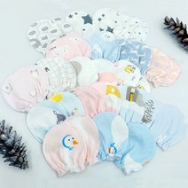 신생아손싸개 남아 여아 아기손싸개 출산선물