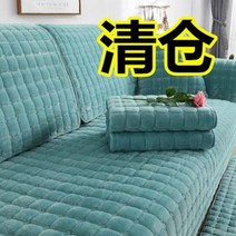 한실 방석 보료 쇼파 여름 패드 소파 플란넬 무지 패브릭에 논슬립 등받이 풀백 가을 겨울