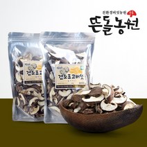 핫한 건조버섯 인기 순위 TOP100