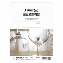클린오프라벨 LDR-3107/10매/16칸, 없음
