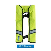조끼베스트 자동 공기주입 구명조끼 휴대식 낚시 어른 차내 선박용 차량용 대부력 2386349617, 네온 색 수동 모델이다