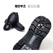 미끄럼방지 아이젠장착 아이젠 방한화 남성워커 부츠 방한 겨울방한화 방한부츠 겨울장화 방한장화 방한털부츠 겨울털부츠 방한신발 바이크워커 겨울작업화 패딩털방한화