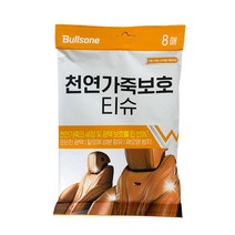불스원 퍼스트클래스 천연가죽보호 티슈, 단품