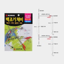 금호조침 우럭 백조기 갈치 편대채비 붕장어 세이코 낚시 바늘 쌍바늘 카고 편대 채비, 02.LED 5구캡라이트