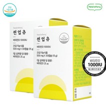 씹어먹는 비타민D 1000IU 썬업츄 상큼한 레몬맛, 2박스(60캡슐)