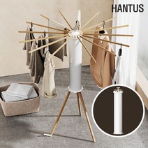 한투스 원목 빨래건조대 베란다 아기 우드 미니 건조대