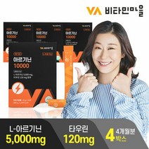 비타민마을 아르기닌 10000 분말스틱 4박스(총120포), 단품