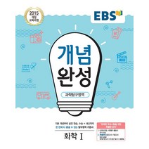 판매순위 상위인 ebs입트영12월호 중 리뷰 좋은 제품 추천
