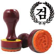 핸디몰 선생님도장(학습용도장)상.검.별.참잘했어요(스탬프.인주.컬러스탬프)공수대, 검