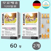 내츄럴플러스 잔티바 프리미엄 비타민 B3 B5 B7 B9 콤플렉스 중년 직장인 60정 2개