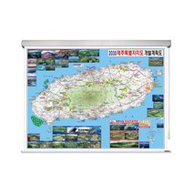 제주도 개발계획도 제주 지도 여행 도로 부동산 전도 (롤스크린 소형 110x79), 고급천