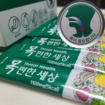 환절기 기관지 목에좋은 목건강영양제 목이칼칼할때 목에가래낀느낌 목이간지럽고 기침가래 목편한세상 1500mg 30포 [그다이마잇], 1500ml X 30포(36g) 2박스