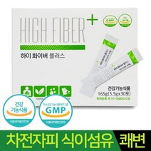 하이화이버플러스 30포 차전자피 유산균 식이섬유