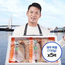 제주의정 제주 옥돔 150g x 5팩 산지직송, 단품