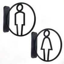 화장실 표지판 안내판 도어사인 화장실표시판 남여안내문구, 03. 블랙동그라미 남자, 여자 세트(2P) 20X18