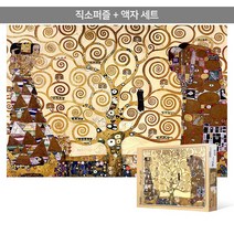 500피스 직소퍼즐+액자세트 - 생명의 나무 2 (액자포함), 단품, 단품