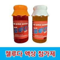 용인낚시쇼핑몰용인낚시쇼핑몰 젤루다(액상 발효 첨가제), 딸기향
