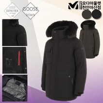 밀레 이월 고어텍스 필드파카 구스 패딩 다운 롱패딩 거위털