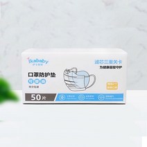 IKABABY 1회용마스크 필터50매 일회용부직포마스크50매 필터형 미세먼지마스크필터, 1팩, 50개
