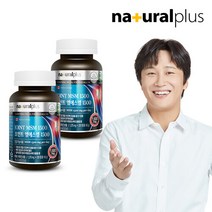 [내츄럴플러스] 조인트 엠에스엠 1500 2병(4개월분) 비타민C 비타민D, 단일속성