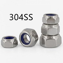 스테인리스 스틸 블랙 아연 육각 나일론 인서트 잠금 너트 자동 잠금 너트 D985 M2 m2.5 M3 m3.5 M4 M5 M6 M7 M8 M10 M12 304 5-50 개, M12 5pcs, 304 stainless steel