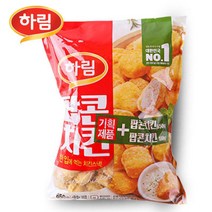 하림 팝콘 치킨 650g180g 냉동치킨 순살치킨 닭강정, 하림 팝콘 치킨 650g+180g 냉동