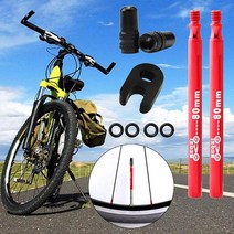 자전거타이어 자전거 프레 스타 밸류 익스텐더 밸브 익스텐션 내부 타이어 사이클링 액세서리, [14] 2pcs Red 80mm