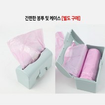 이클아트 가정용쓰레기통 스마트휴지통 인테리어쓰레기통 오픈휴지통 가정쓰레기통 쓰레기통추천 뚜껑휴지통 센서휴지통 자동센서휴지통, 1매, 봉투(20장)