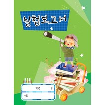 실험보고서(노트) KHY