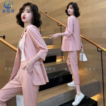 셀럽당 정장 코트 여성 패션 스타일리쉬 빅사이즈 캐주얼 정장 투피스